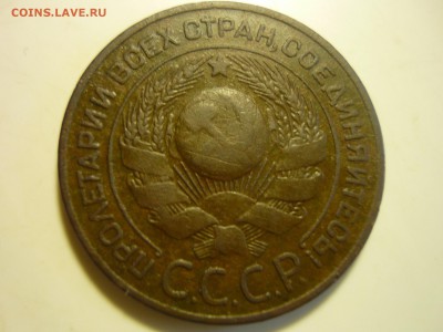 10 копеек 1931г и 3 копейки 1924г,гурт гладкий. - дл6