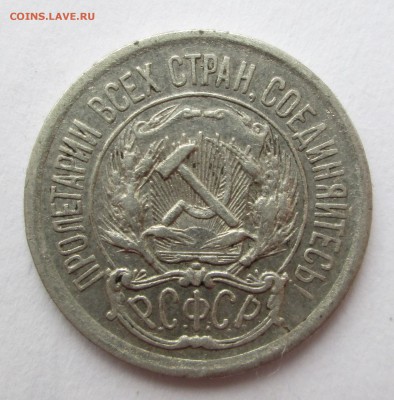 Билон_15 коп_1922,23,25.27,28_5 шт_04.02.23-00 - 10-23 002