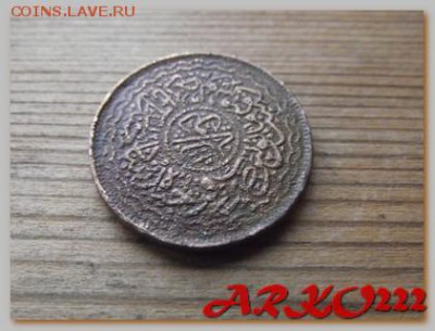 Индия Хайдерабад 2 пай До 05.02.15 в 22:00 МС - DSCF9138