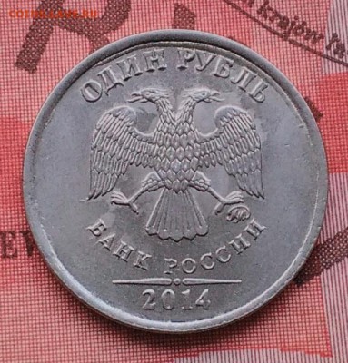 5 и 10 рублей 2012г. повороты - IMG_20160203_131957