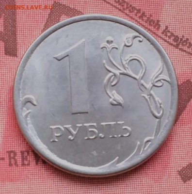 5 и 10 рублей 2012г. повороты - IMG_20160203_132011