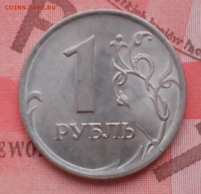 5 и 10 рублей 2012г. повороты - IMG_20160203_131742