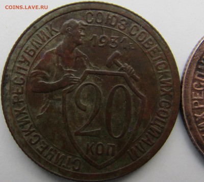 ОЦЕНИТЕ 20 коп 1932 цвет-? - Изображение 436