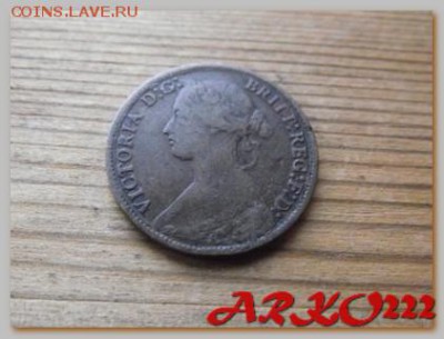 Британия фартинг 1872 До 05.02.15 в 22:00 МСК - DSCF9163