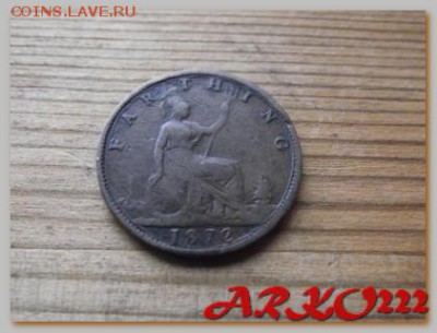 Британия фартинг 1872 До 05.02.15 в 22:00 МСК - DSCF9164