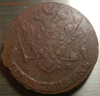 5 копеек 1777 ем до 07.02.16 22:00 мск - 8 5 копеек 1777 ем аверс