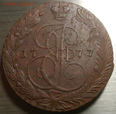 5 копеек 1777 ем до 07.02.16 22:00 мск - 8 5 копеек 1777 ем реверс