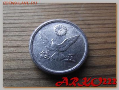Япония 5 сен 1946 До 05.02.15 в 22:00 МСК - DSCF9065