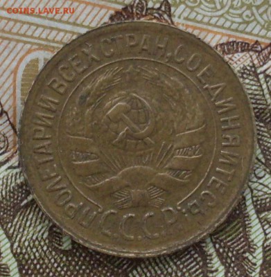 1 копейка 1930, оценка - SDC10082.JPG