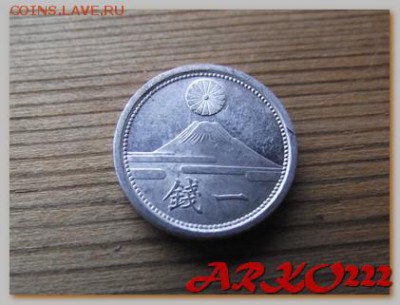 Япония 1 сен 1942 До 05.02.15 в 22:00 МСК - DSCF9066