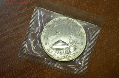 3 рубля 1993г. Сталинградская битва анц до 09.02 - DSC_0002.JPG