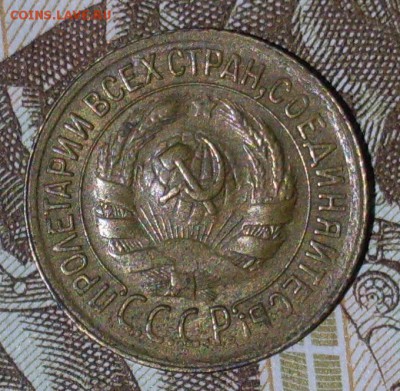 1 копейка 1930, оценка - SDC10093.JPG