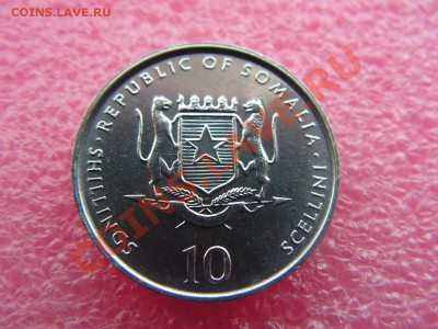 -Сомали- 10 шиллинг 1999 ( ФАО ) -- 14 октября 22-00 - PICT0781.JPG