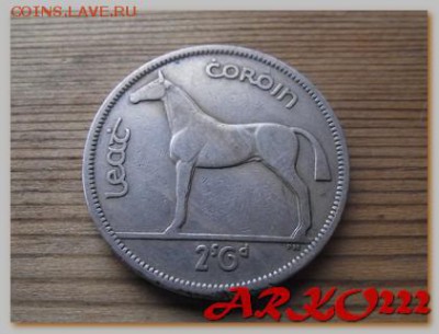 2 кроны 1951 До 05.02.15 в 22:00 МСК - DSCF9085