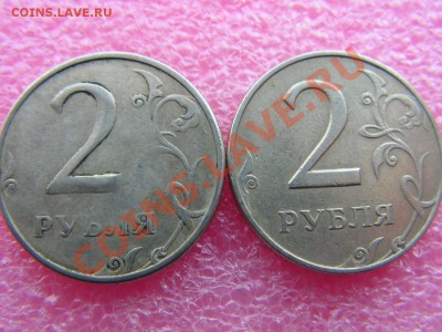 2 рубля 1997 ммд помощь в определении - PICT0714.JPG