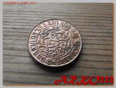 2 цента 1945 До 05.02.15 в 22:00 МСК - DSCF9102
