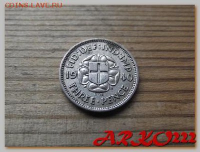 Британия 3 пенса 1940 До 05.02.15 в 22:00 МСК - DSCF9159