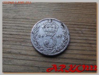 Британия 3 пенса 1917 До 05.02.15 в 22:00 МСК - DSCF9109