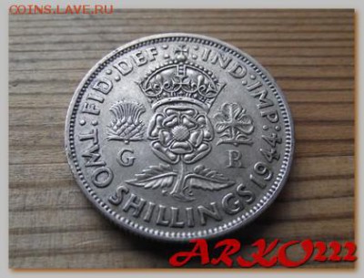 Британия 2 шиллинга 1944 До 05.02.15 в 22:00 МСК - DSCF9169