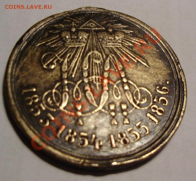 1 рубль 1893 А.Г - 3