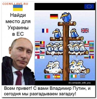 События на Украине. - 3 ggtr52