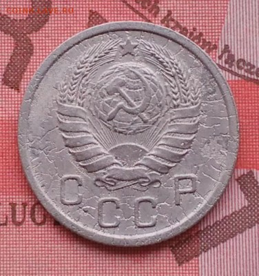 10 копеек 1938 до 7.02.16 - IMG_20160203_160029