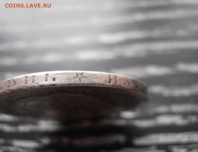 50 копеек * 1897г. - P2021308