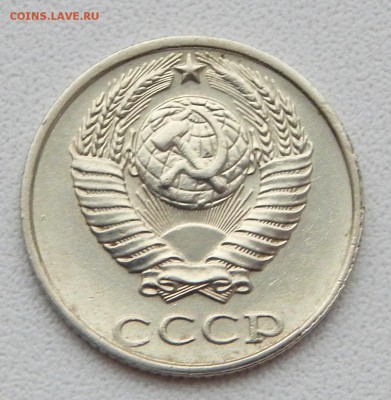10 КОПЕЕК 1991 БЕЗ БУКВЫ до 5.02.16 - DSCN3022.JPG