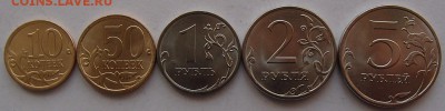 10коп-5руб 2013 СП 7 комплектов. До 07.02.2016 22:00 - 2013 сп реверс