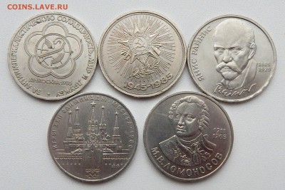 ЮБИЛЕЙНЫЕ РУБЛИ разных 5 шт. до 5.02.16 - DSCN3031.JPG