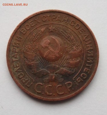 1,2,3,5 копеек 1924 год до 5.02.2016 г - 100.JPG