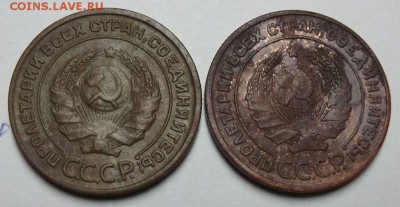 1,2,3,5 копеек 1924 год до 5.02.2016 г - 123.JPG