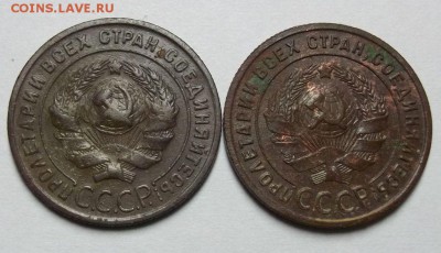 1,2,3,5 копеек 1924 год до 5.02.2016 г - 127.JPG