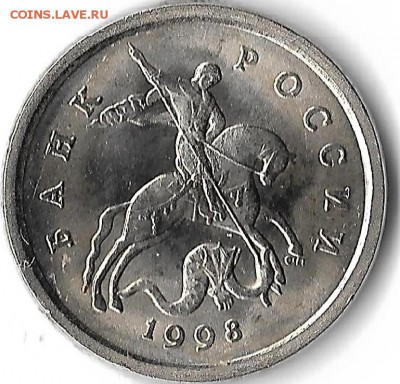 1 коп.1998 ОПОЗНАНИЕ - Скан 1 к.980002