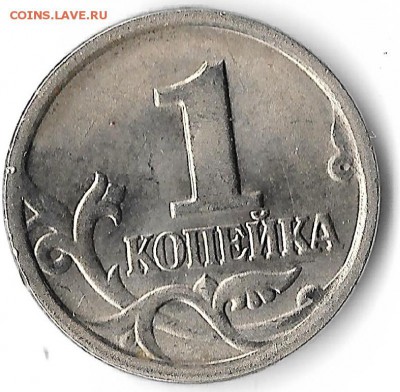 1 коп.1998 ОПОЗНАНИЕ - Scan 1 коп 1998 ред. МОЯ!!!0002