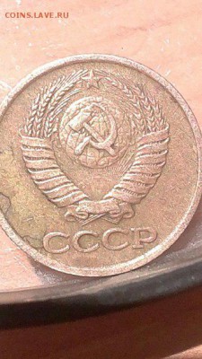 1 копейка 1985 года - коп