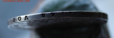 Рубль 1832 год.Короткий - IMG_5543.JPG