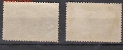 СССР 1945 Герцен - 332а