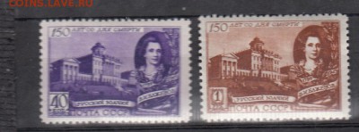 СССР 1949 Баженов - 333