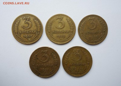 3 коп 1928-32г, 5шт подряд, до 07.02.16 22-00мск - 3 28-32 1.JPG