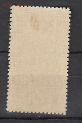 СССР 1945 орден Б Хмельницкого - 334а