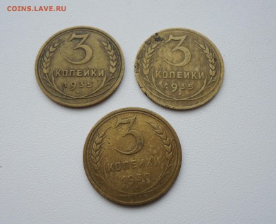 3 коп 1935г 2 вида герба + 3коп 1930г до 07.02.16 22-00мск - 3 35 1.JPG