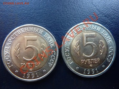 Красная Книга 1991 год. до 14.10.10. в 22-00 - MEMO0035.JPG
