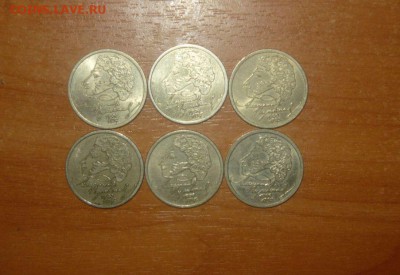 10 рублей Биметалл по Фиксу - 321.JPG