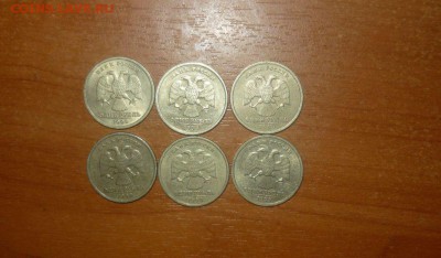 10 рублей Биметалл по Фиксу - 322.JPG