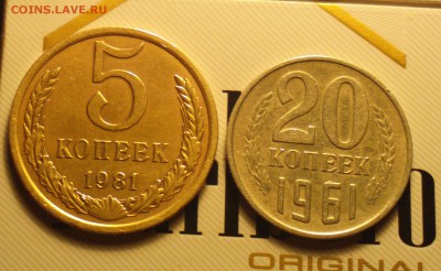 5к81 малый реверс+20к61 по 3 линии-неплохие-с 200-до 5 2 16 - 51р