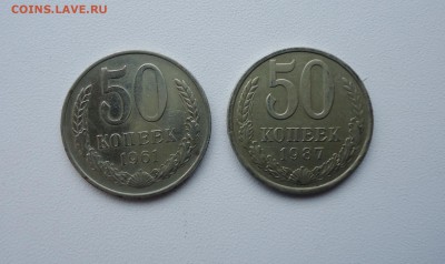 50 коп 1961,87г до 07.02.16 22-00мск - 50 1.JPG