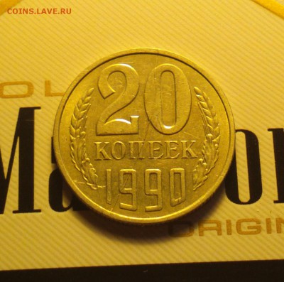 20к90-полный вертикальный раскол реверса-до 5 2 16 22 30 - бр3