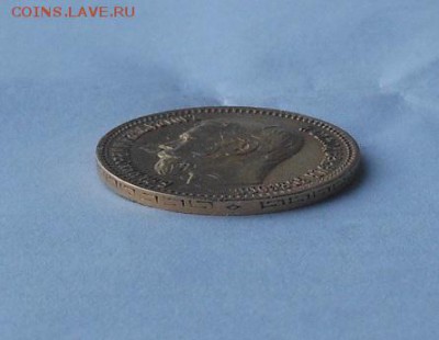 5 рублей 1900 год.Короткий - DSCN5612.JPG