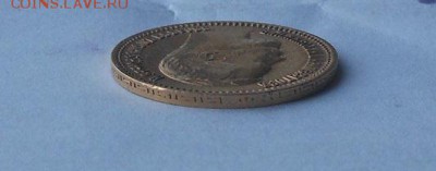 5 рублей 1900 год.Короткий - DSCN5613.JPG